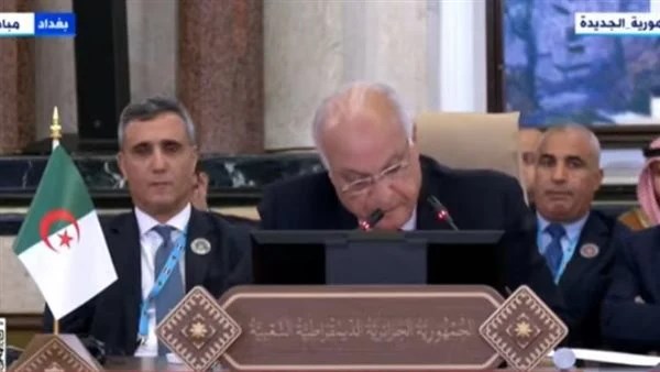 وزير الخارجية الجزائري