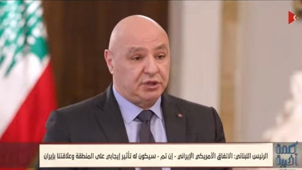  الرئيس اللبناني جوزيف عون