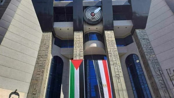 نقابة الصحفيين