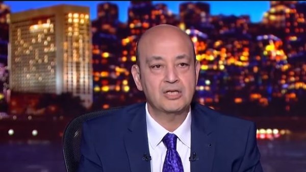 الإعلامي عمرو أديب