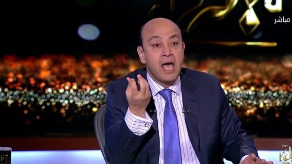 الإعلامي عمرو أديب