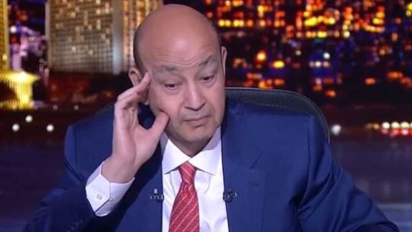  الإعلامي عمرو أديب