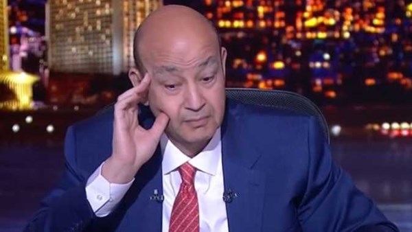  الإعلامي عمرو أديب