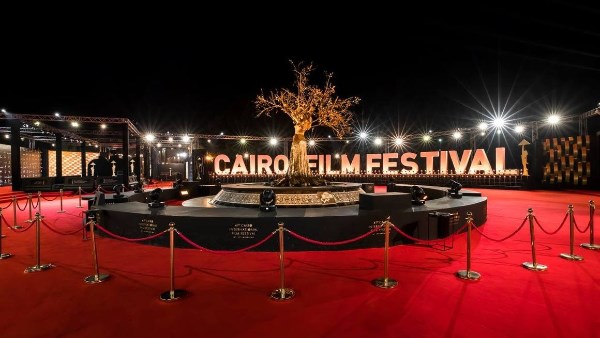 مهرجان القاهرة السينمائي الدولي
