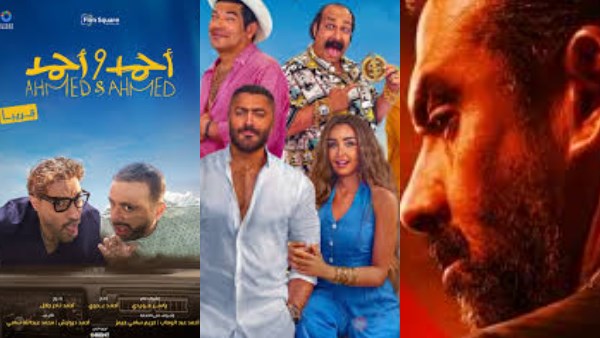 أفلام عيد الأضحى 2025