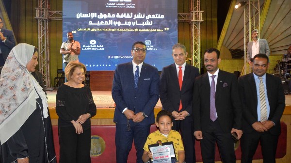 نائب محافظ الأقصر يفتتح منتدى نشر ثقافة حقوق الإنسان نائب محافظ الأقصر يفتتح منتدى نشر ثقافة حقوق الإنسان