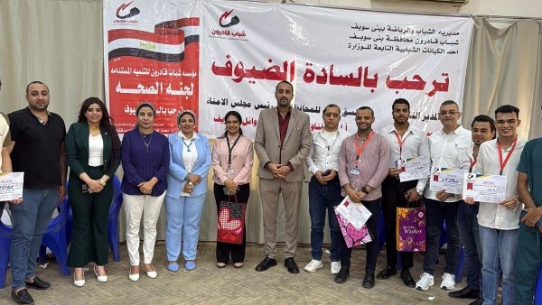 اثناء الندوة