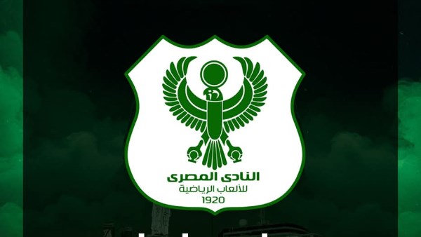شعار النادي المصري شعار النادي المصري