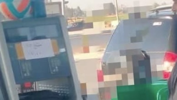 مديرية التموين بالبحيرة 