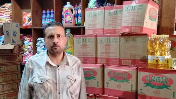 مديرية التموين بالبحيرة مديرية التموين بالبحيرة