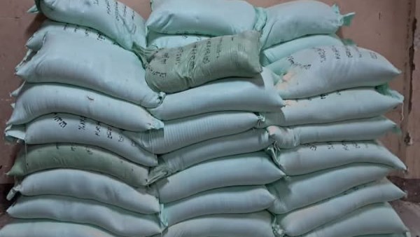 مديرية التموين بالبحيرة مديرية التموين بالبحيرة