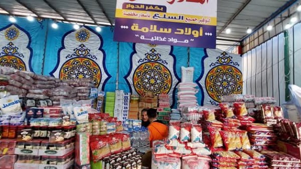 توفير السلع الغذائية بالبحيرة 