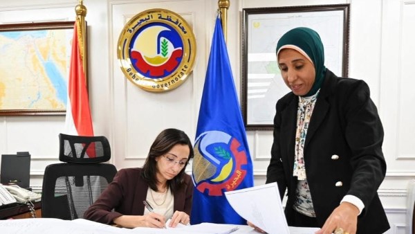 محافظة البحيرة 