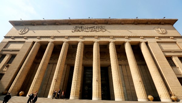 دار القضاء العالي 