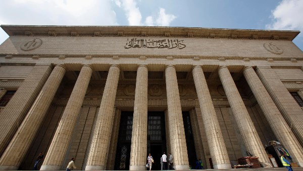 دار القضاء العالي 