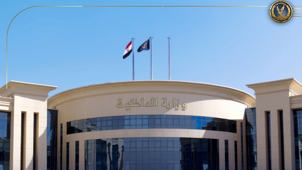 وزارة الداخلية  