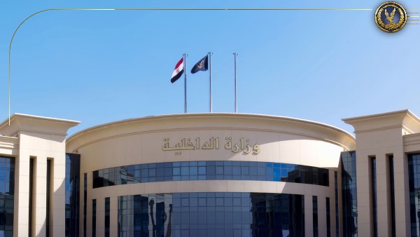 وزارة الداخلية  