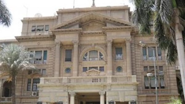 وزارة الزراعة 