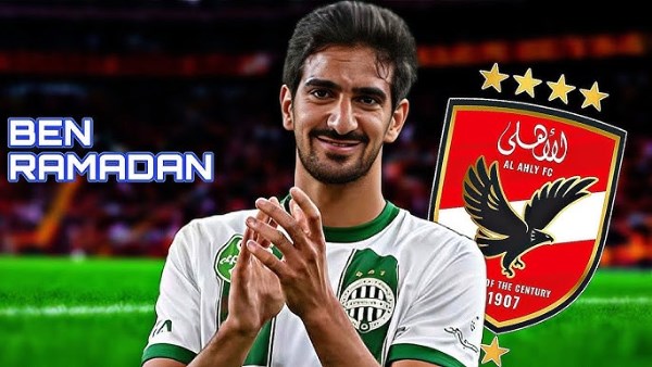 محمد علي بن رمضان