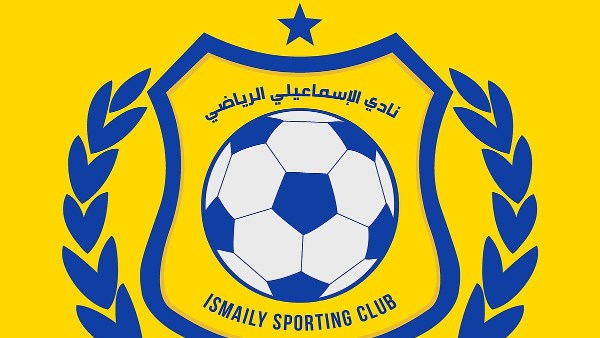 نادي الإسماعيلي