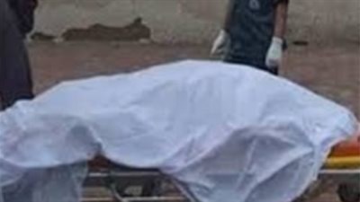 جهود لكشف غموض العثور على جثة لسيدة داخل جوال بالغربية 
