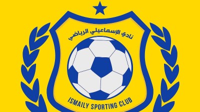 الإسماعيلي