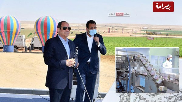 السيسي بـ مستقبل مصر