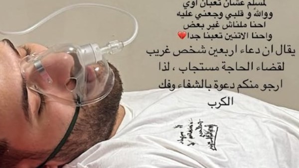 مسلم مسلم