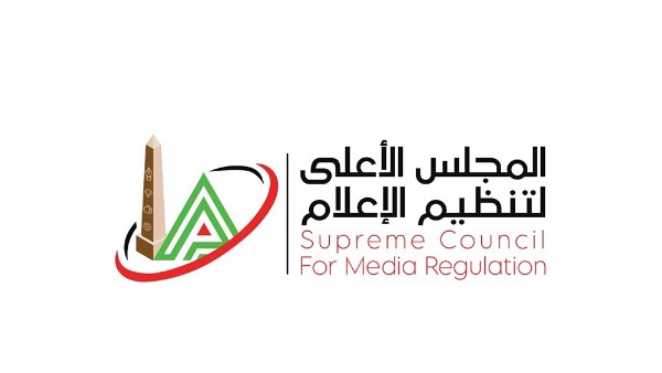 الأعلى للإعلام