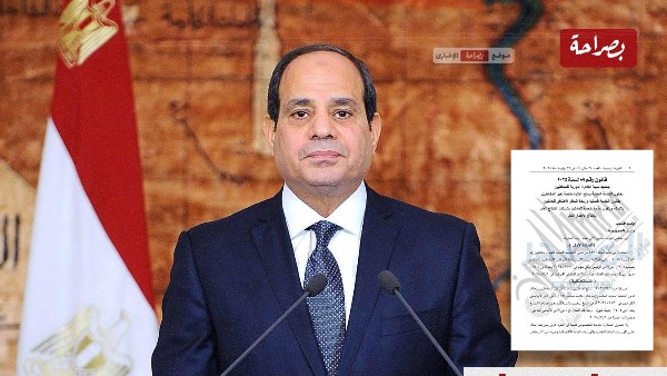 الرئيس السيسي 