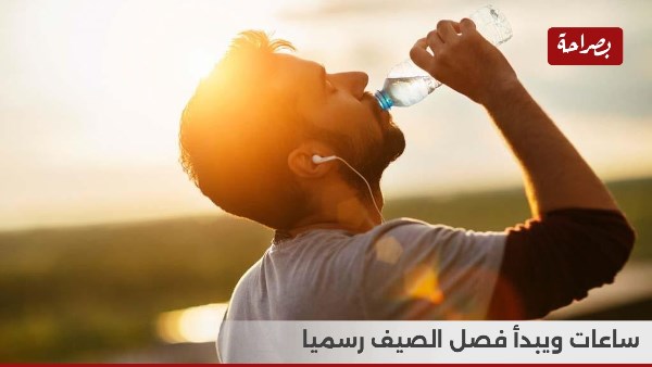 أرشيفية