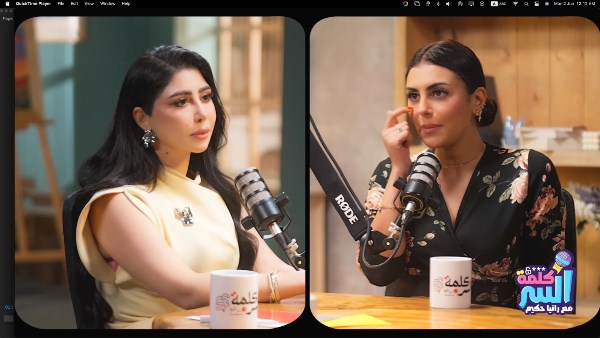 هاجر الشرنوبي
