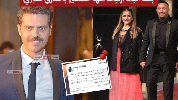 أحمد السقا