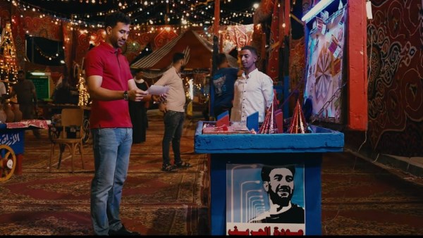 المؤلفين والملحنين تتخذ الإجراءات القانونية ضد الأهلي بسبب إعلان صفقة تريزيجيه