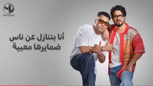 مصطفى حجاج واسلام كابونجا