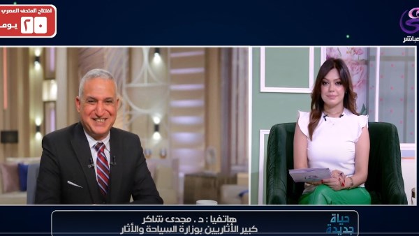 مجدي شاكر: حفل افتتاح المتحف المصري الكبير واجهة مصر أمام العالم
