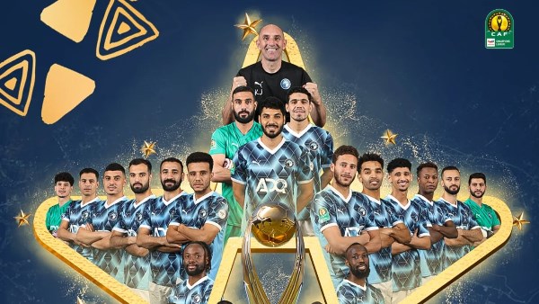 بيراميدز 