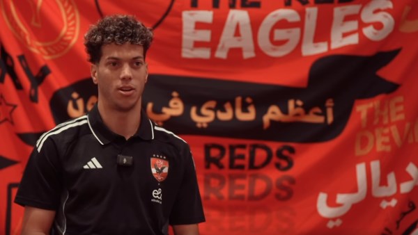 إمام عاشور