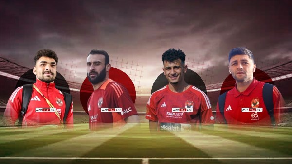 الراحلون عن الأهلي 