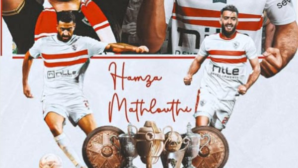حمزة المثلوثي