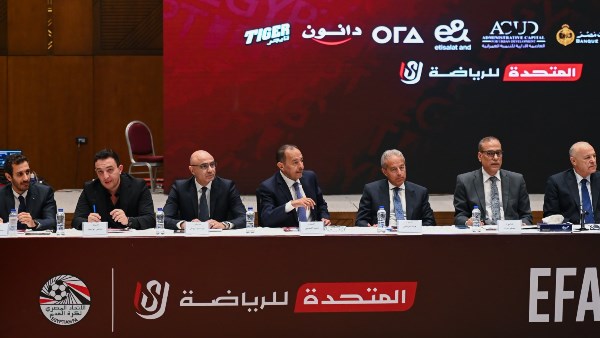 اجتماع اتحاد الكرة