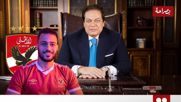 بيكهام وأبو العينين