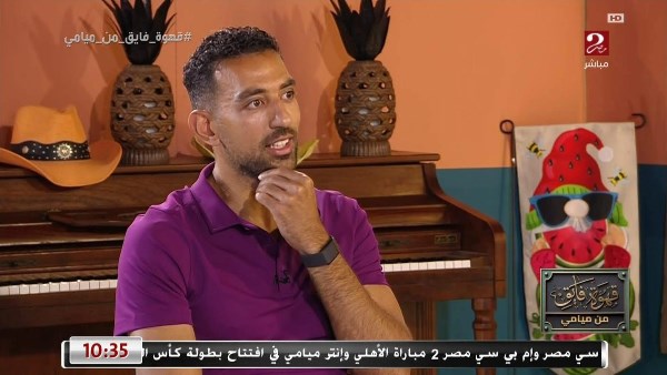 كوكا كوكا