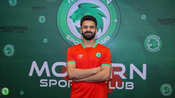مودرن سبورت