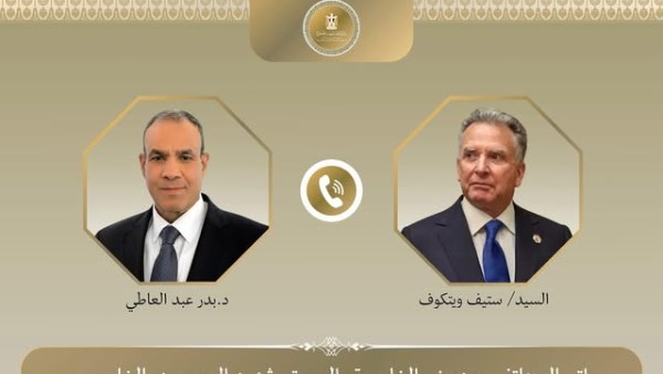 ارشيفية 