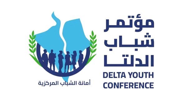 اليوم.. "مستقبل وطن ينظم  مؤتمر شباب الدلتا بمحافظة الأسكندرية