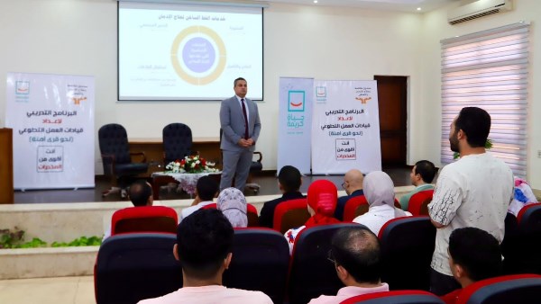صندوق مكافحة الإدمان و'حياة كريمة' يطلقان معسكرًا لإعداد قيادات تطوعية للتوعية بمخاطر