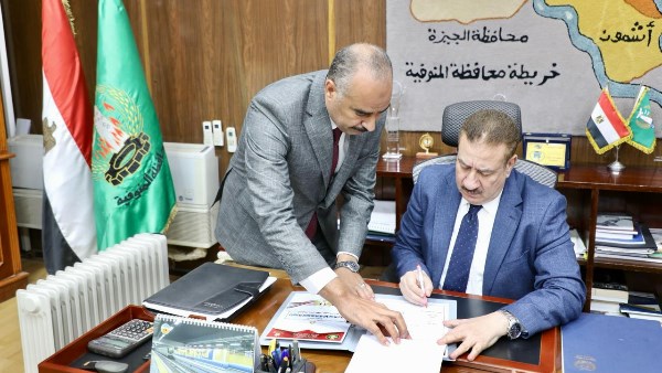 محافظ المنوفية يعتمد نتيجة الشهادة الاعدادية بنسبة نجاح 76% محافظ المنوفية يعتمد نتيجة الشهادة الاعدادية بنسبة نجاح 76%