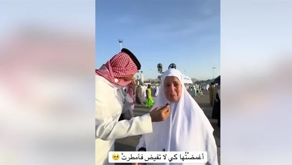 سيدة مصرية خلال أداء مناسك الحج