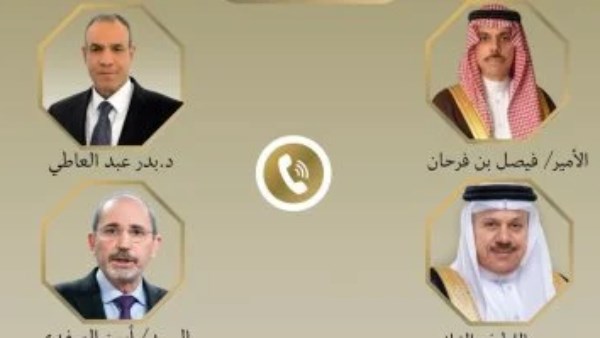 جانب من الاتصال 